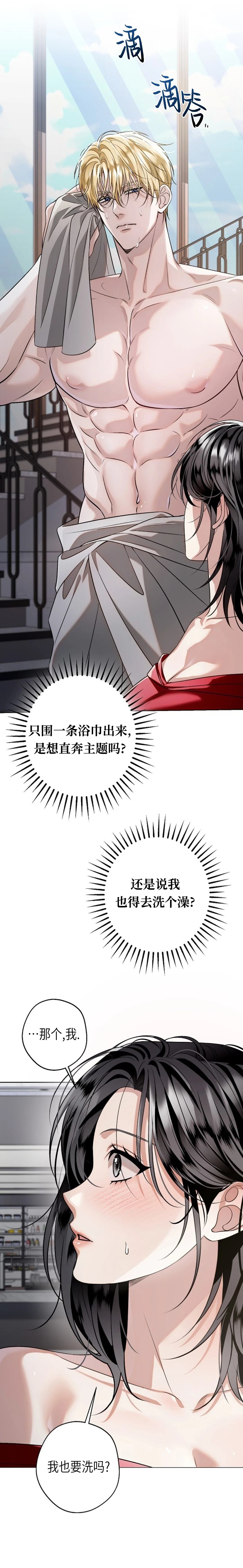 第9话19