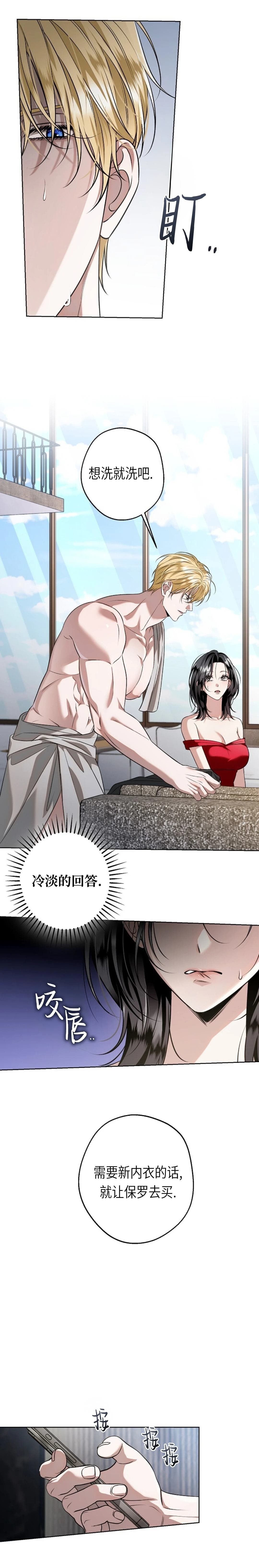 第9话20