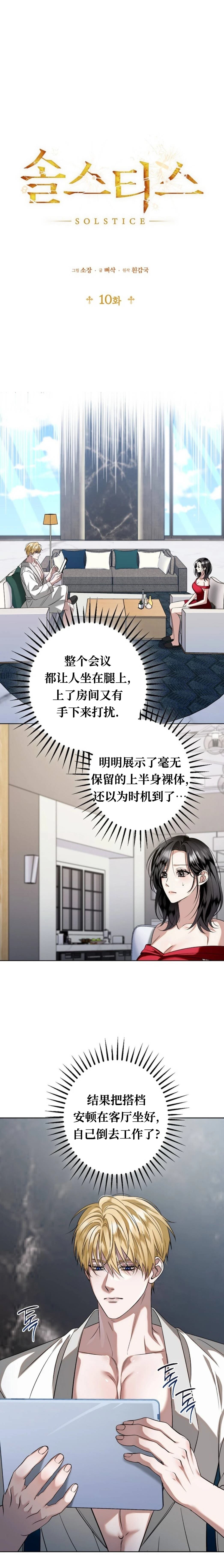第10话0
