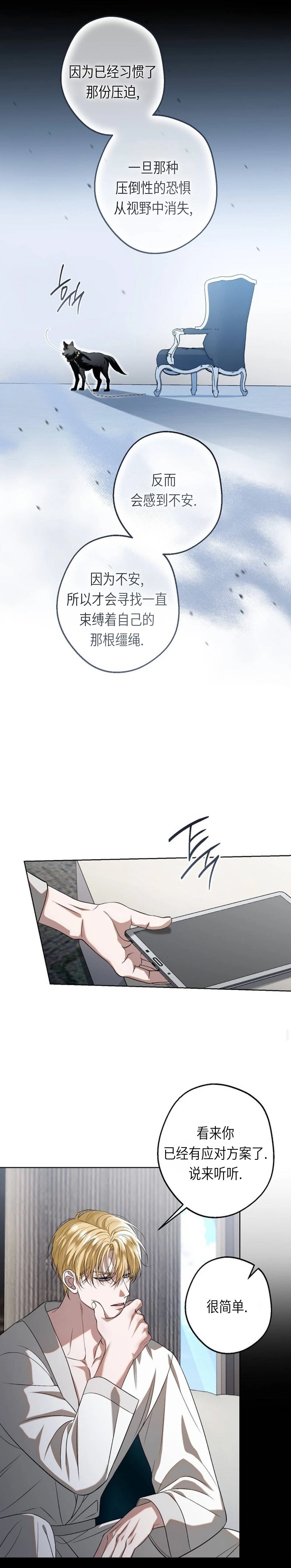 第10话5