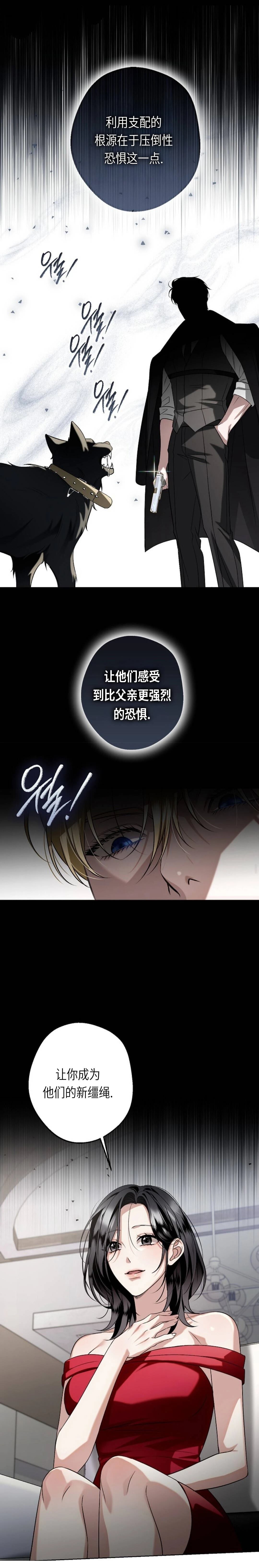 第10话6