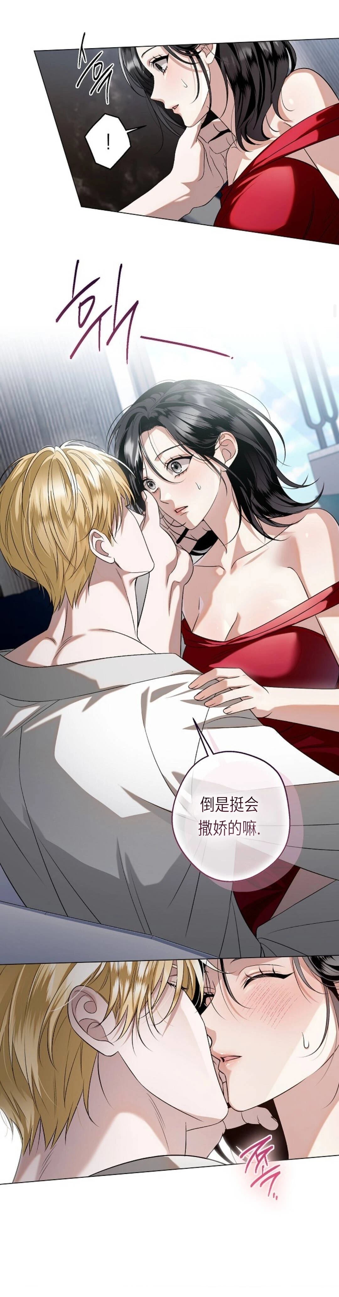 第10话9