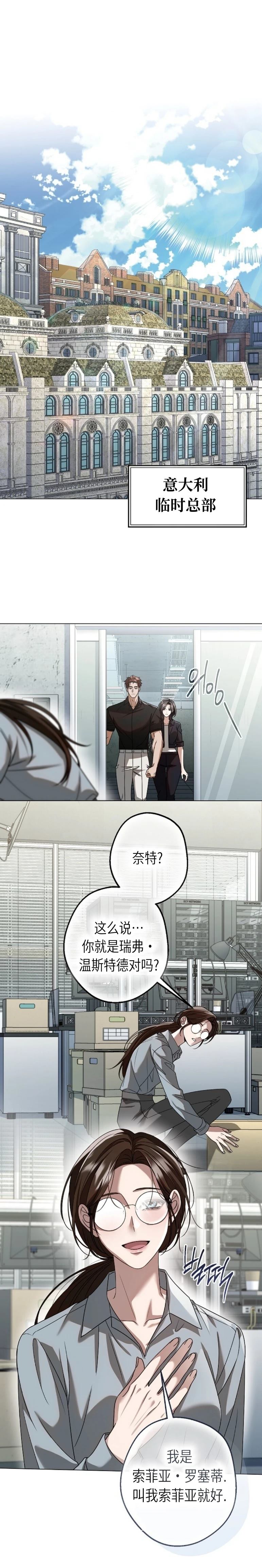 第4话0