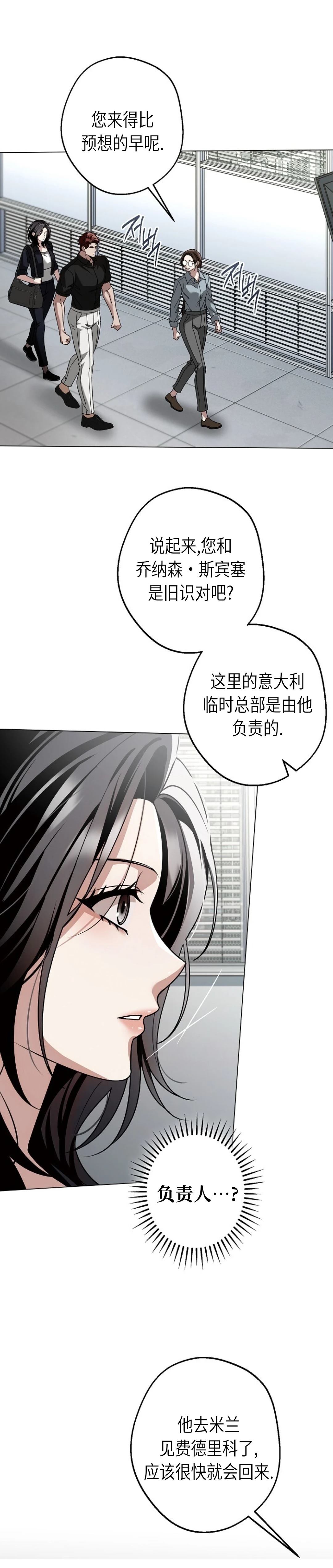 第4话1