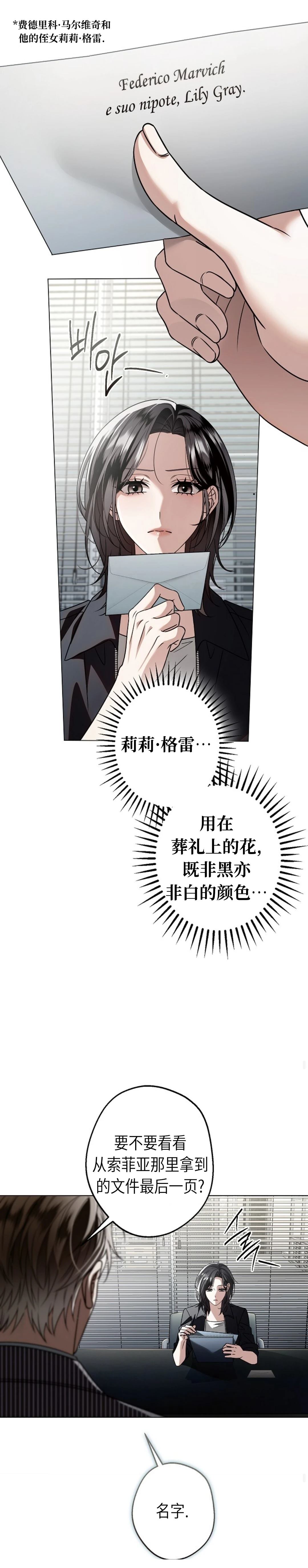第4话10