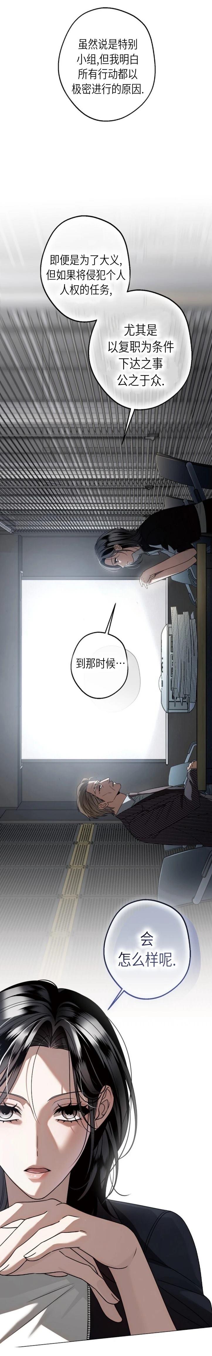第4话13