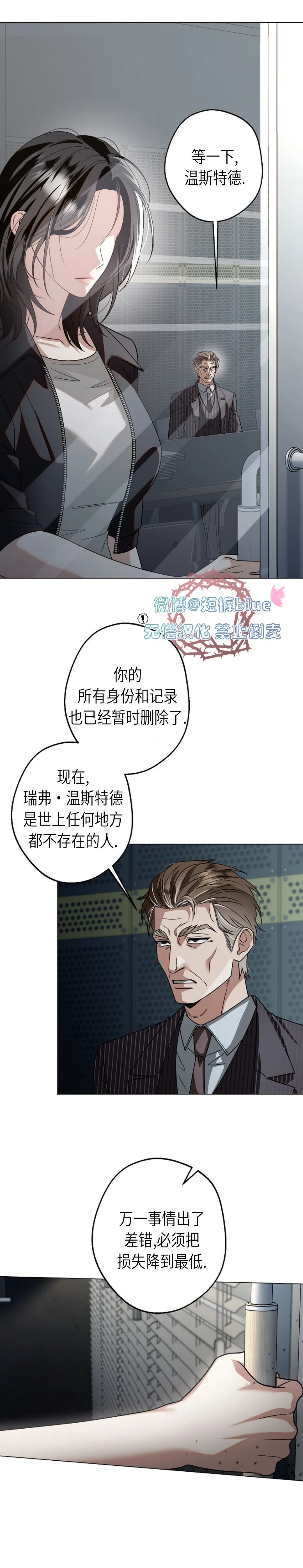 第4话15