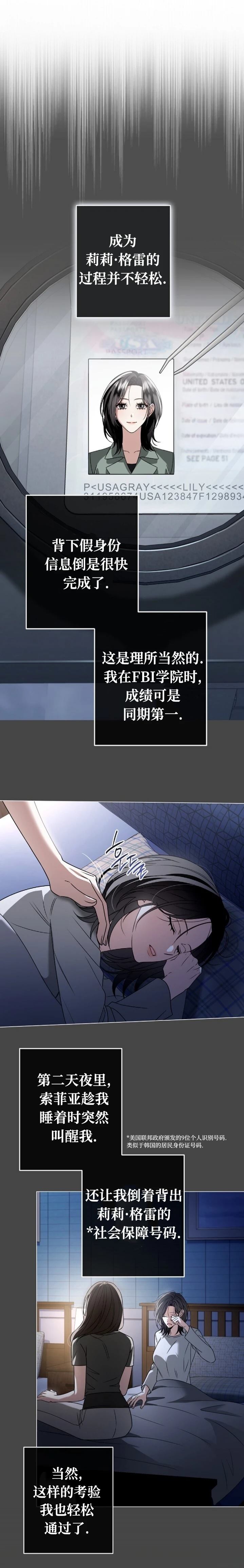 第4话17
