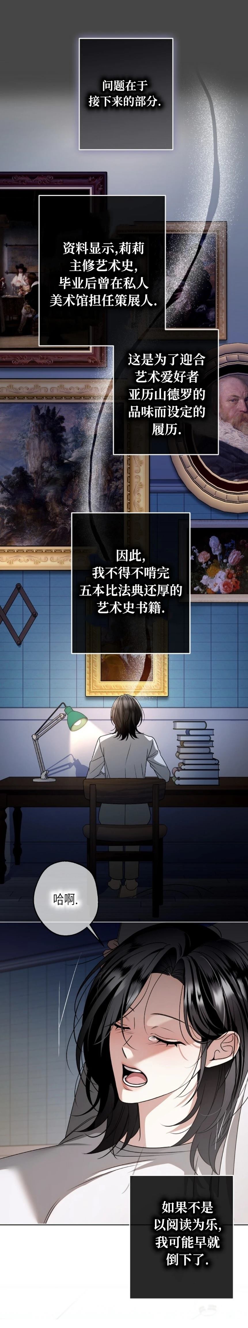 第4话18