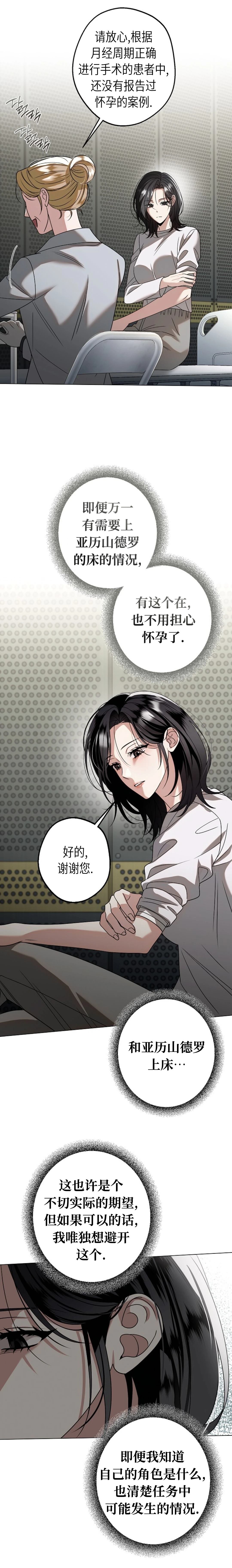 第4话22
