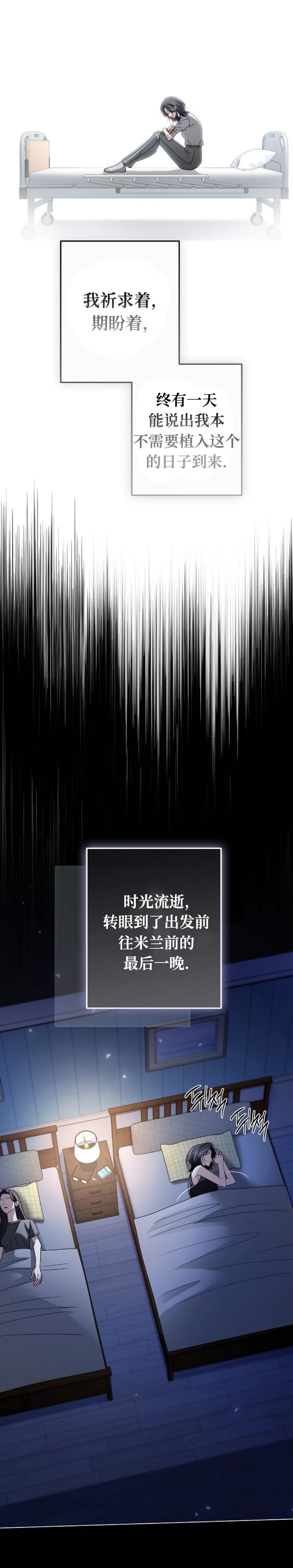 第4话23
