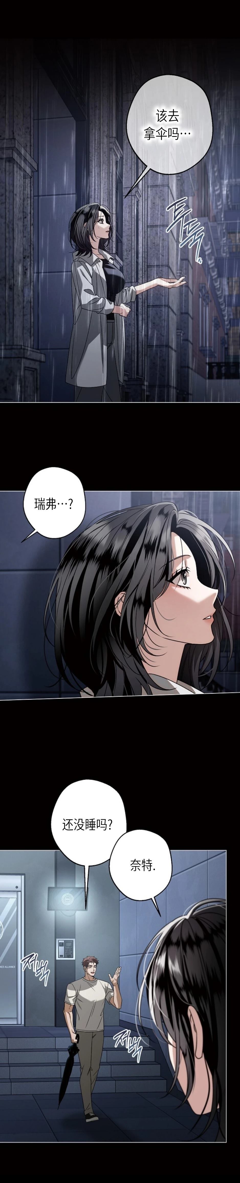 第4话25