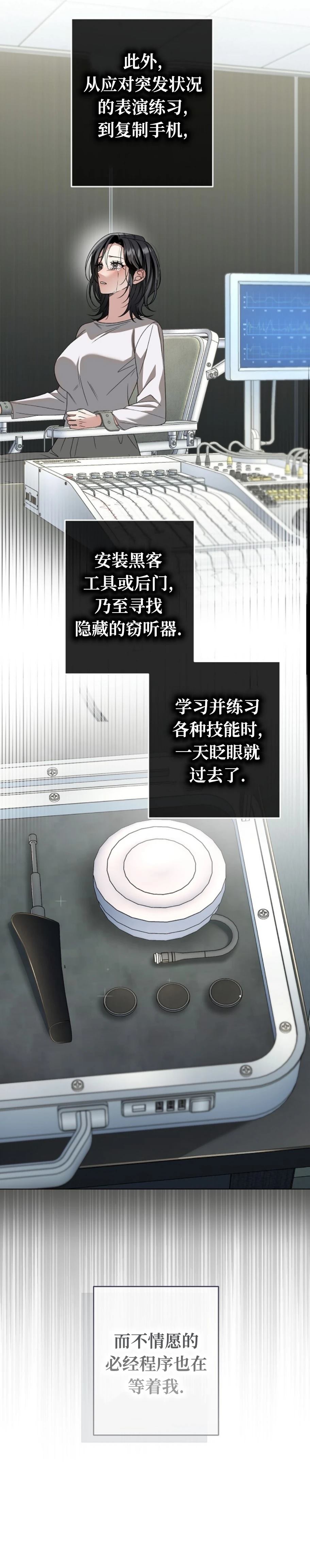 第4话19
