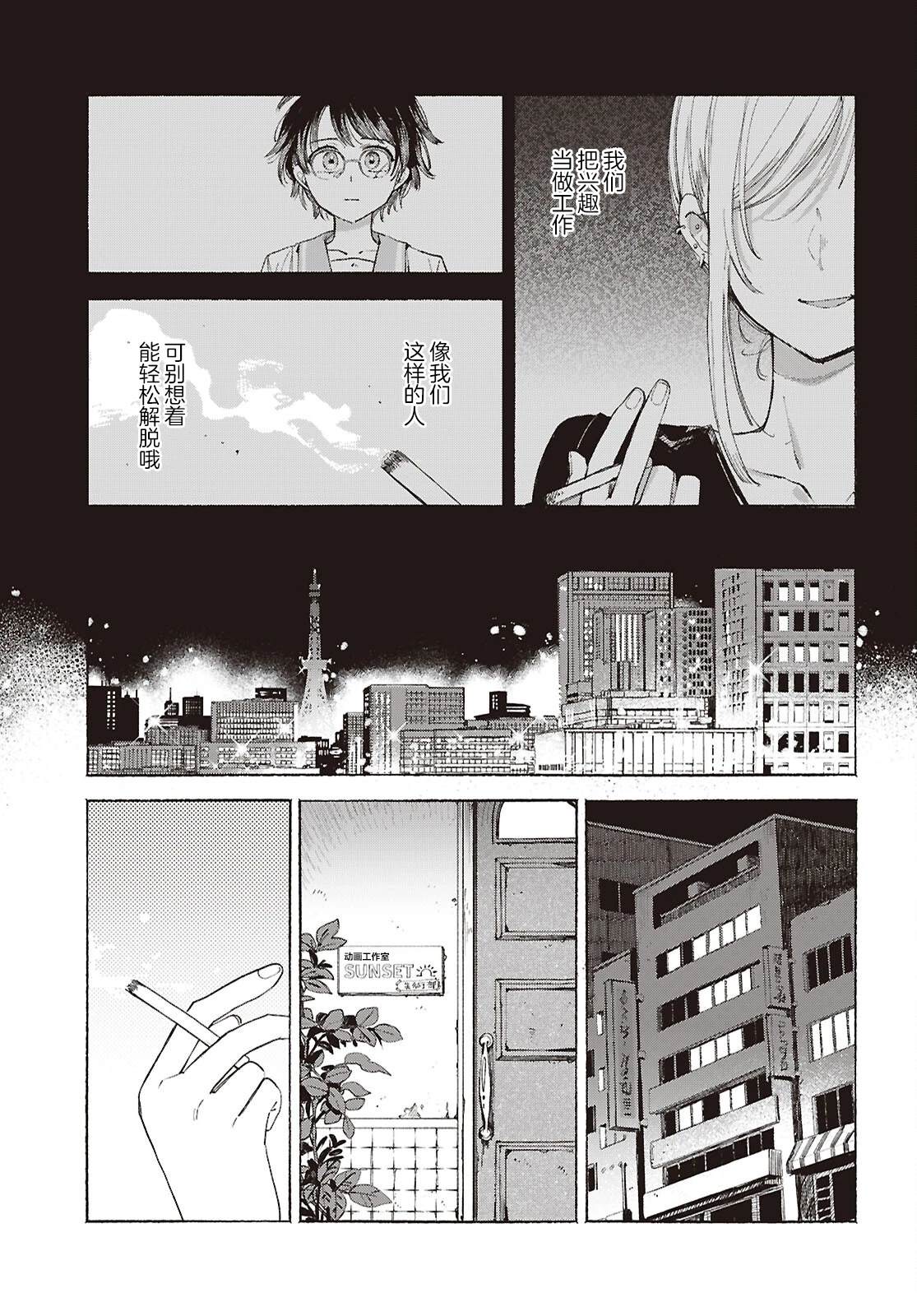 短篇1