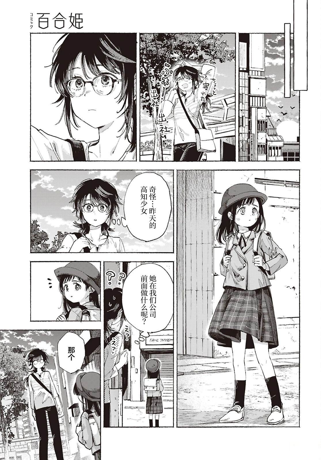 短篇11