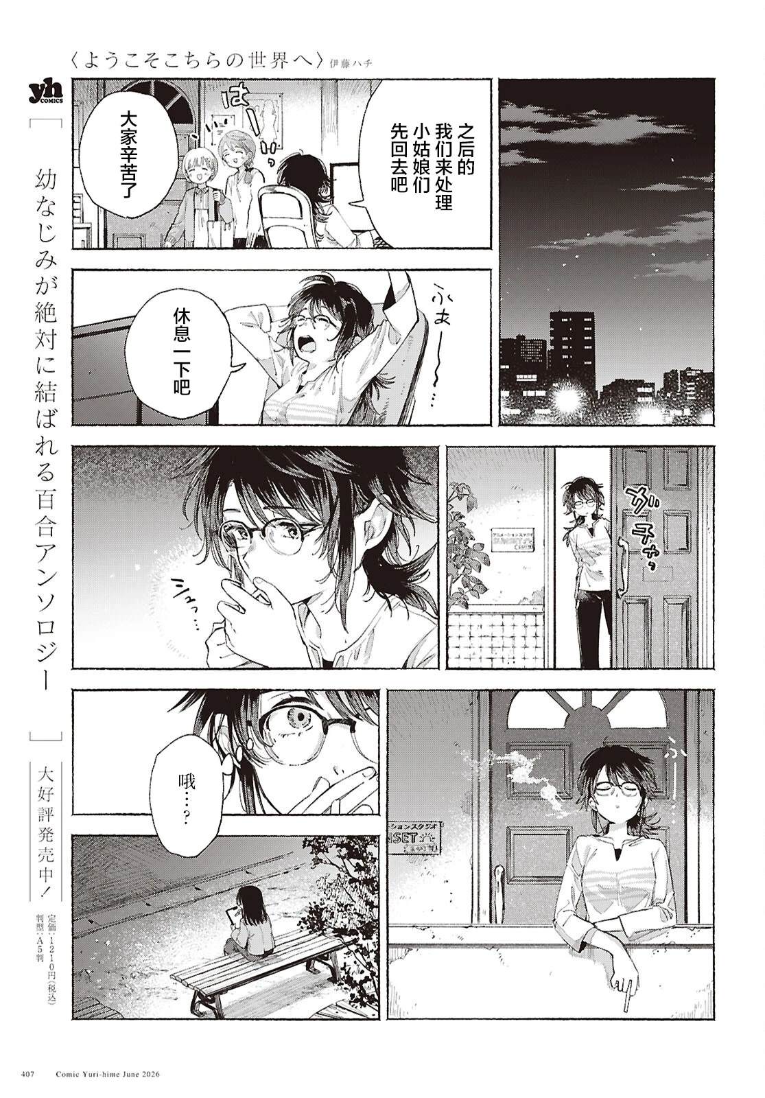 短篇17