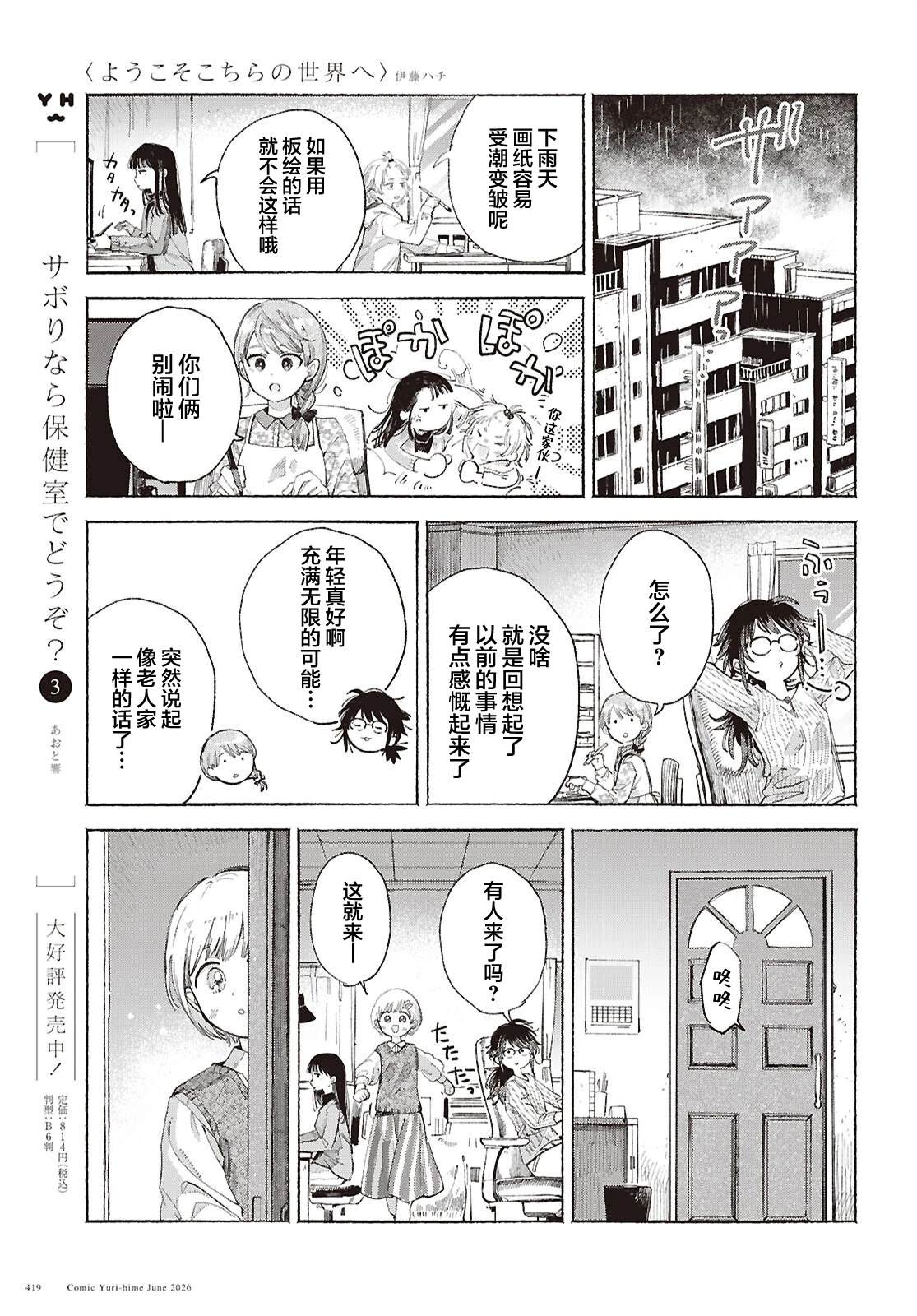 短篇29