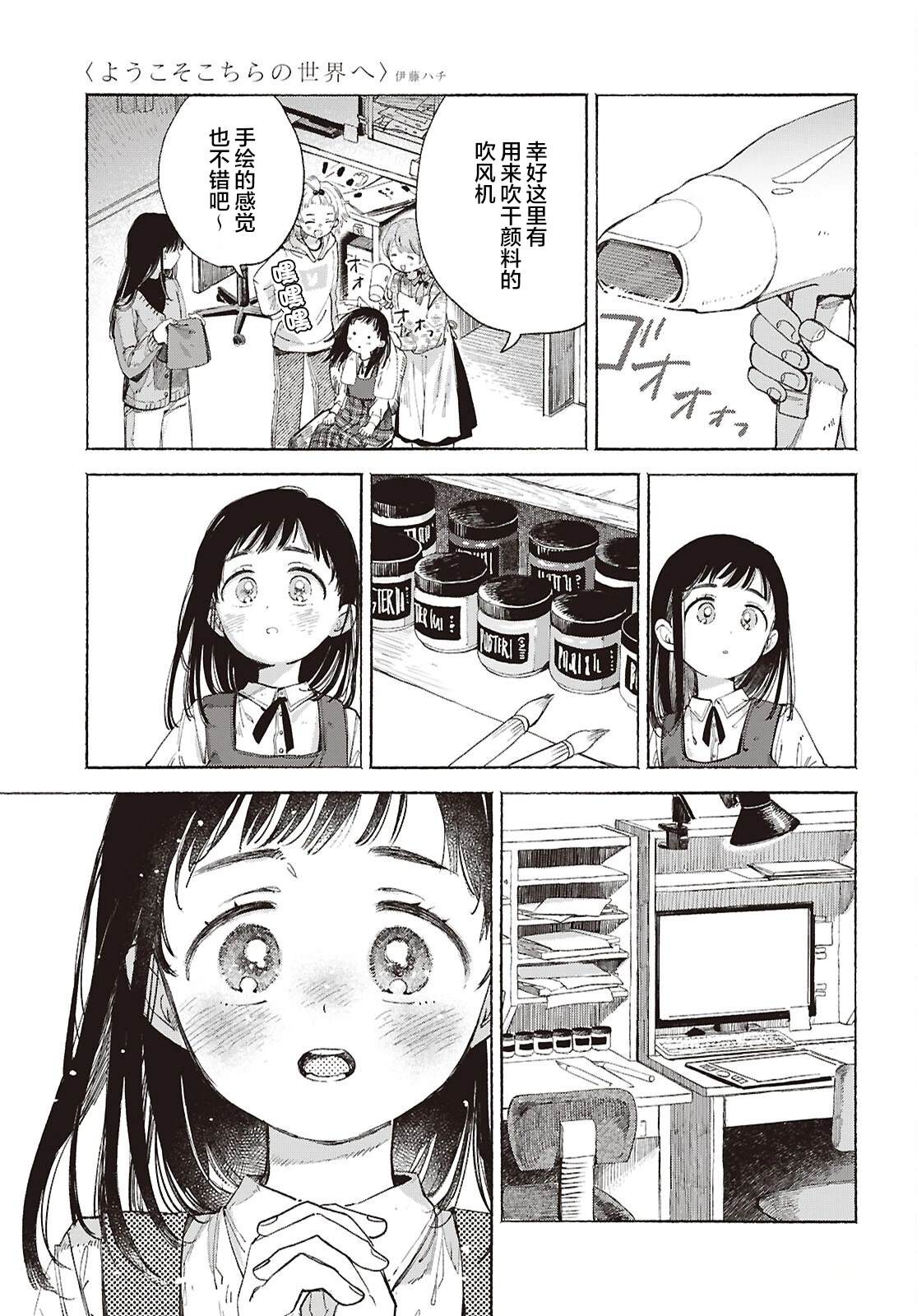 短篇31