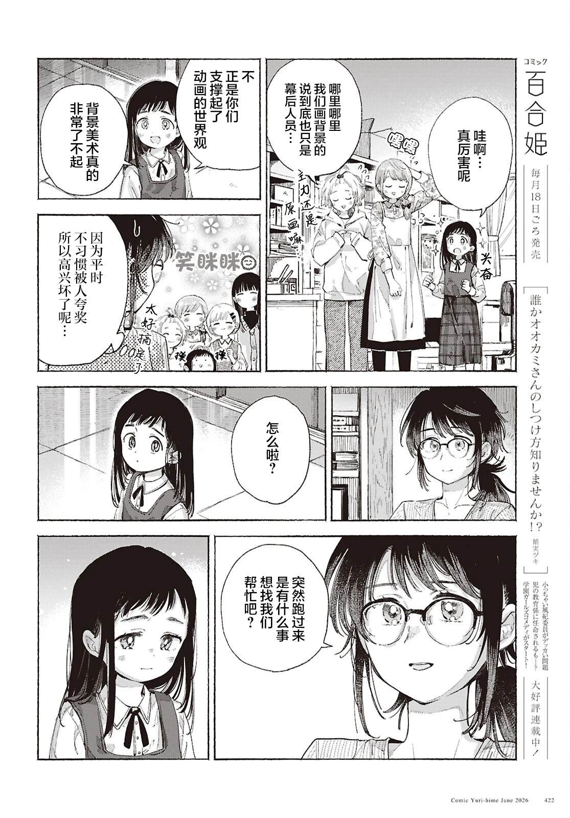 短篇32