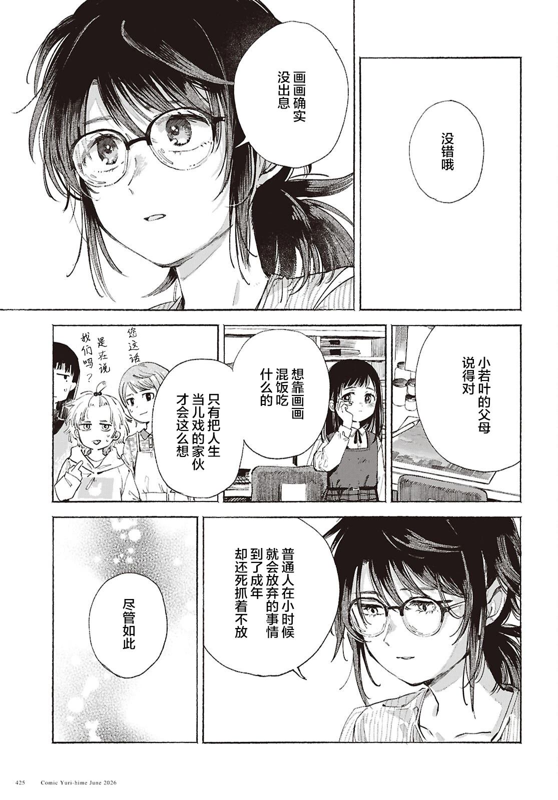短篇35