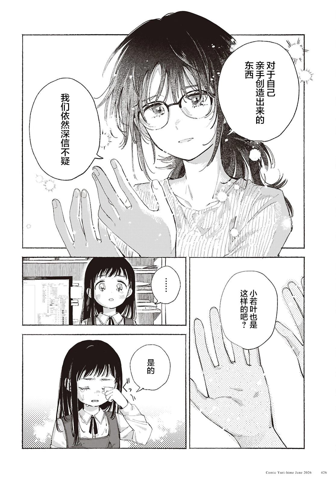 短篇36