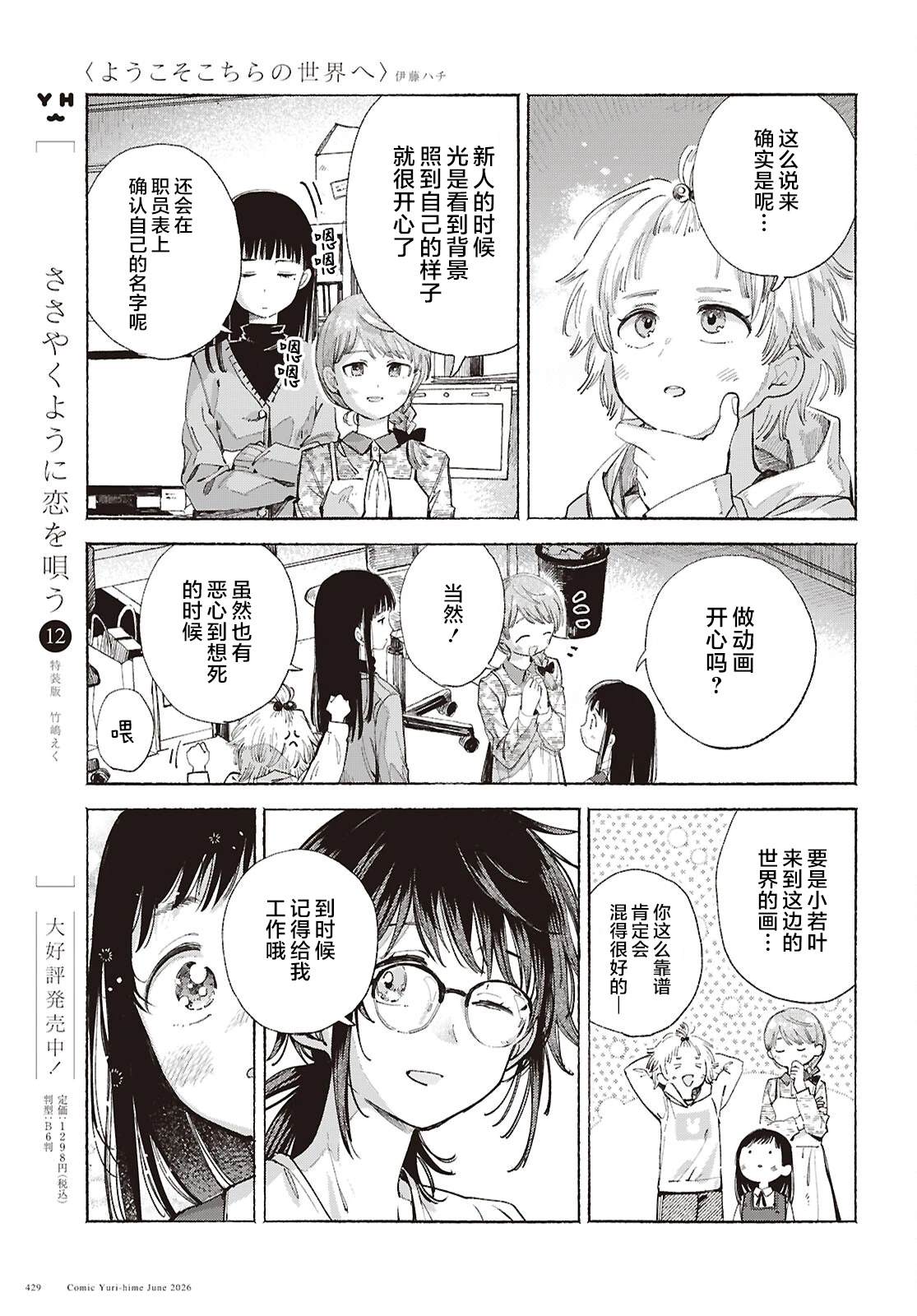 短篇39