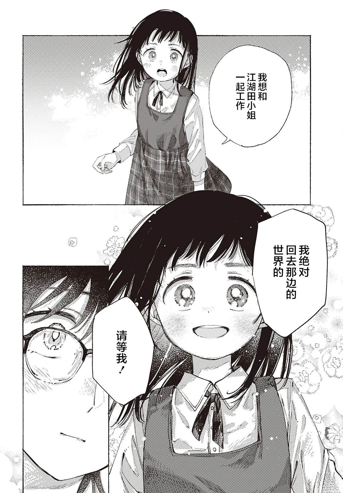 短篇40