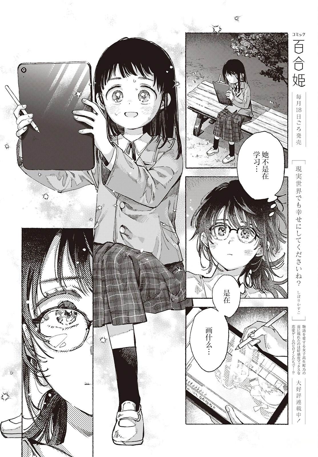 短篇6