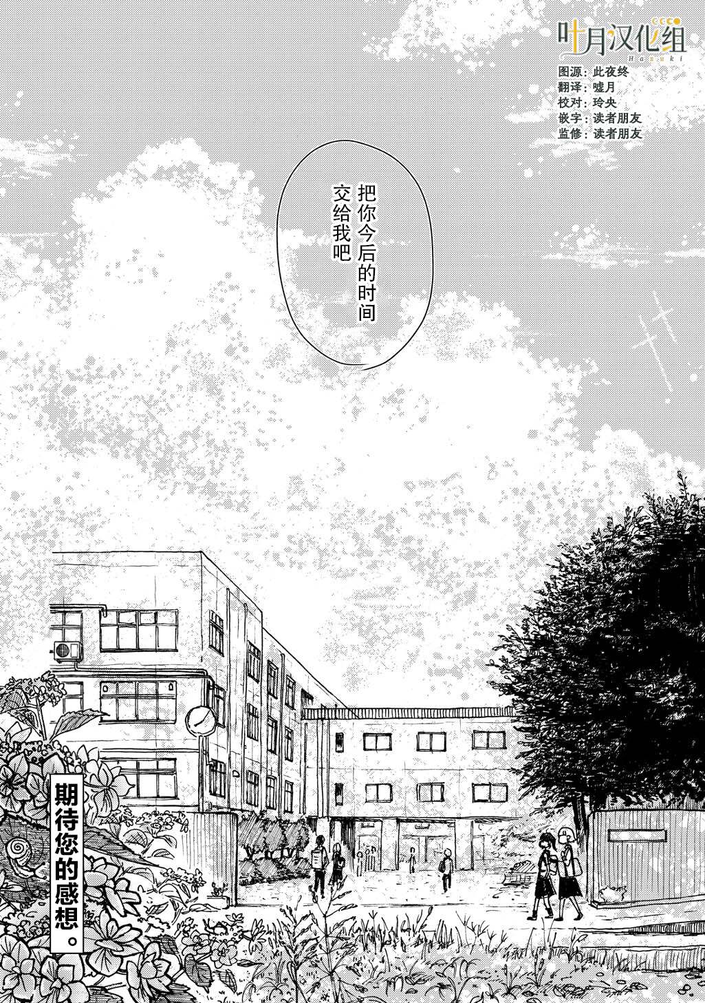 短篇32