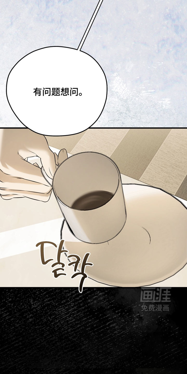第16话20