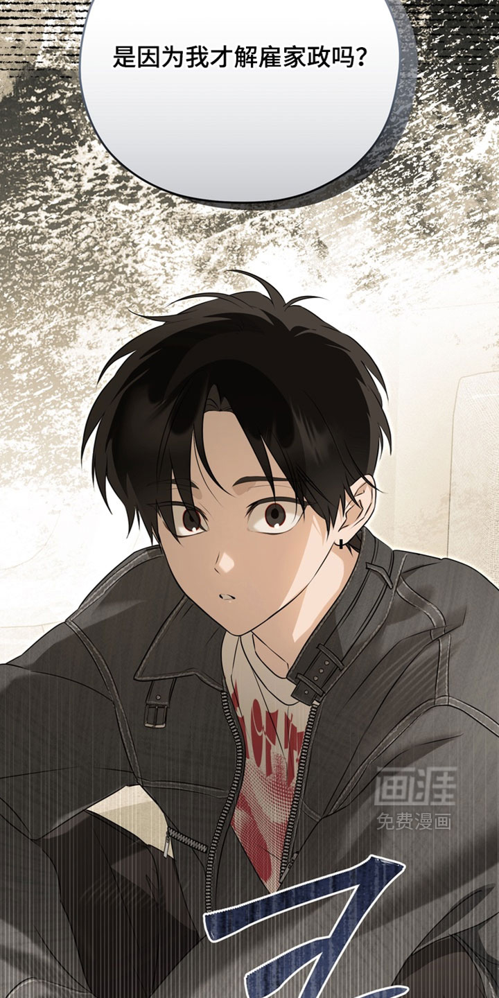 第16话22