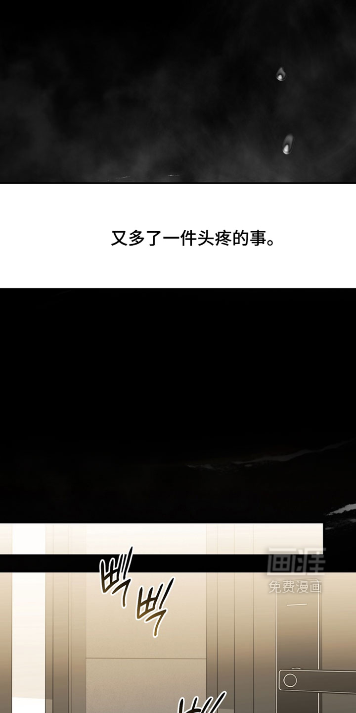 第16话6