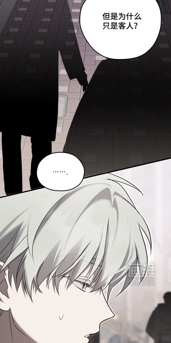 第15话11