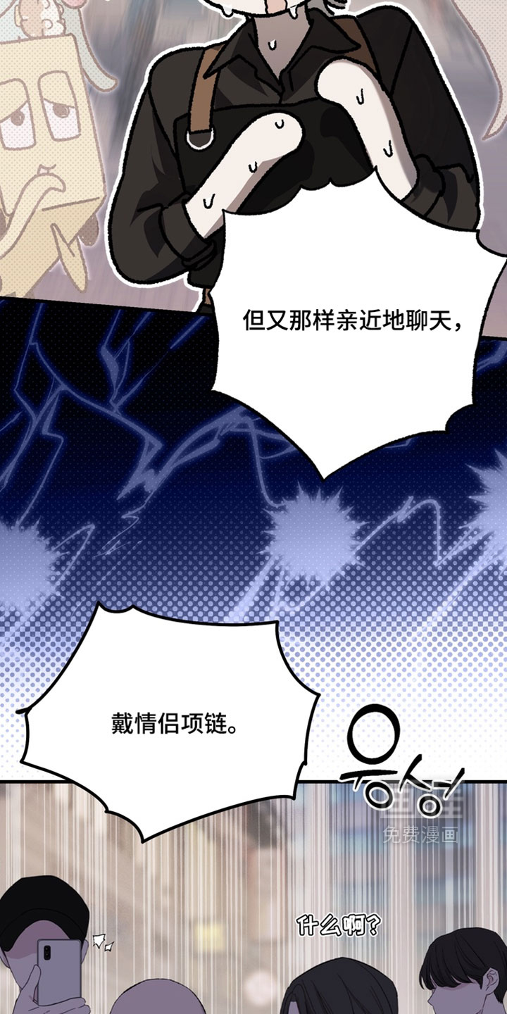 第15话16