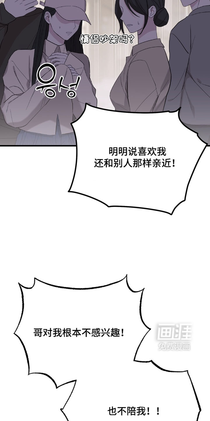 第15话17