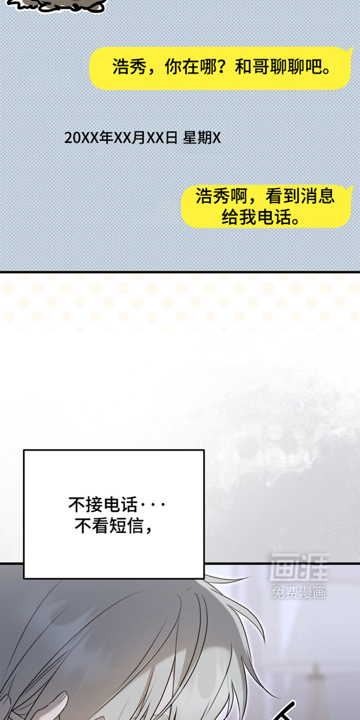 第15话26