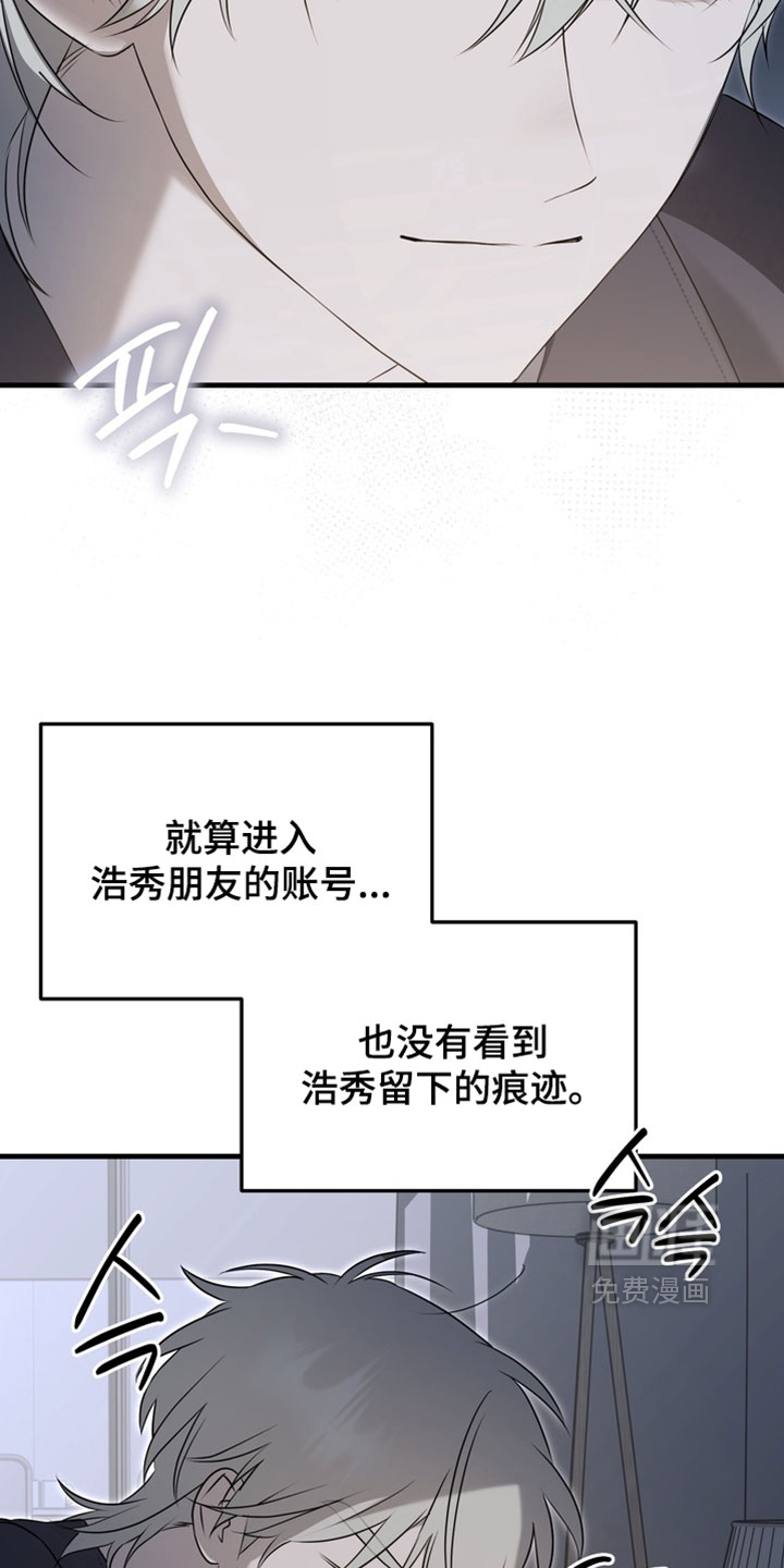 第15话30