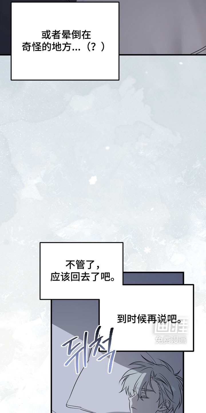第15话34