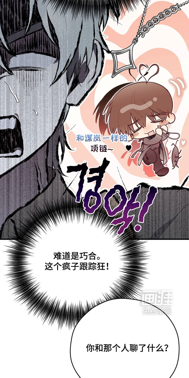 第15话4
