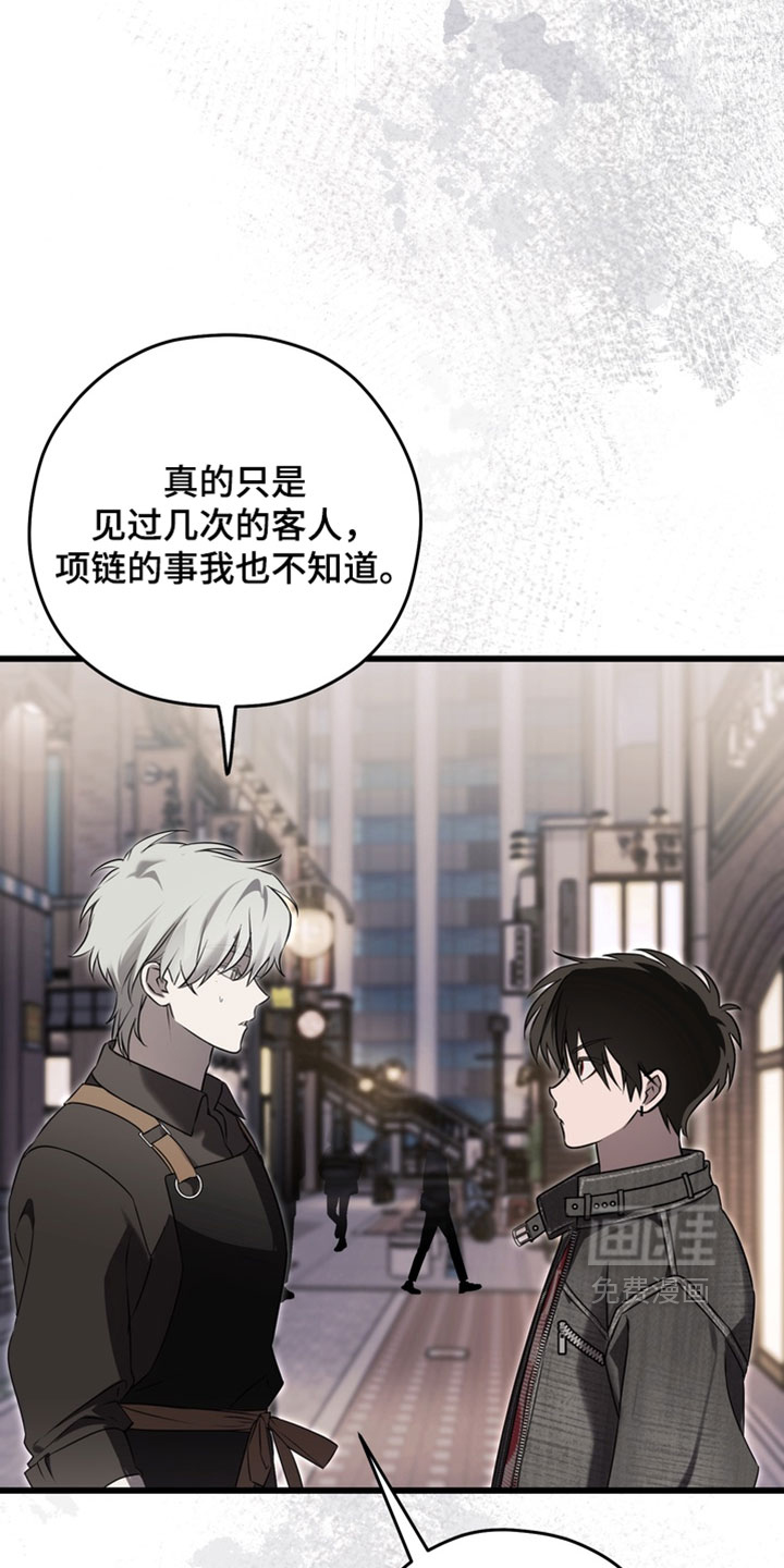 第15话8