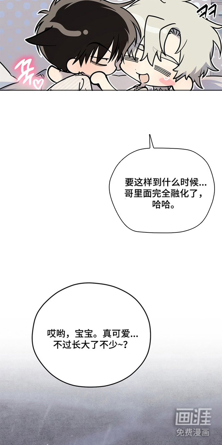 第14话13