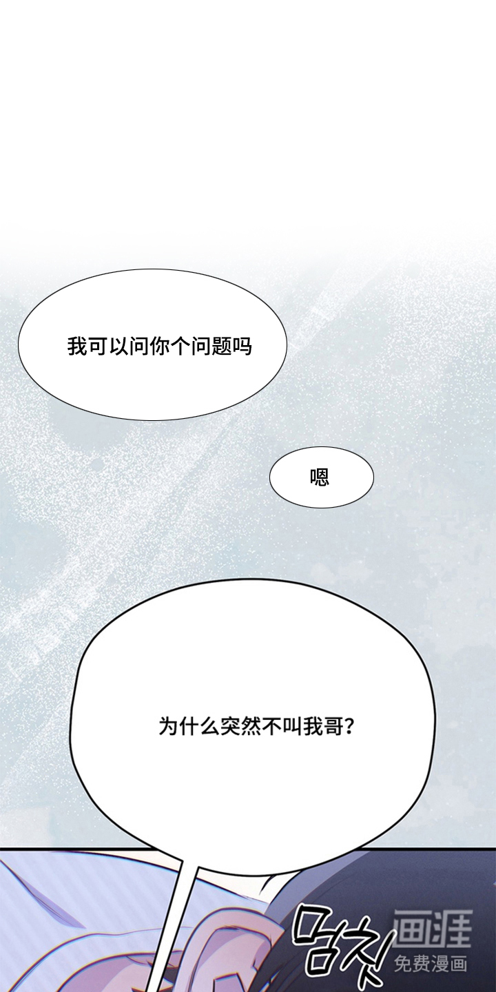 第14话17
