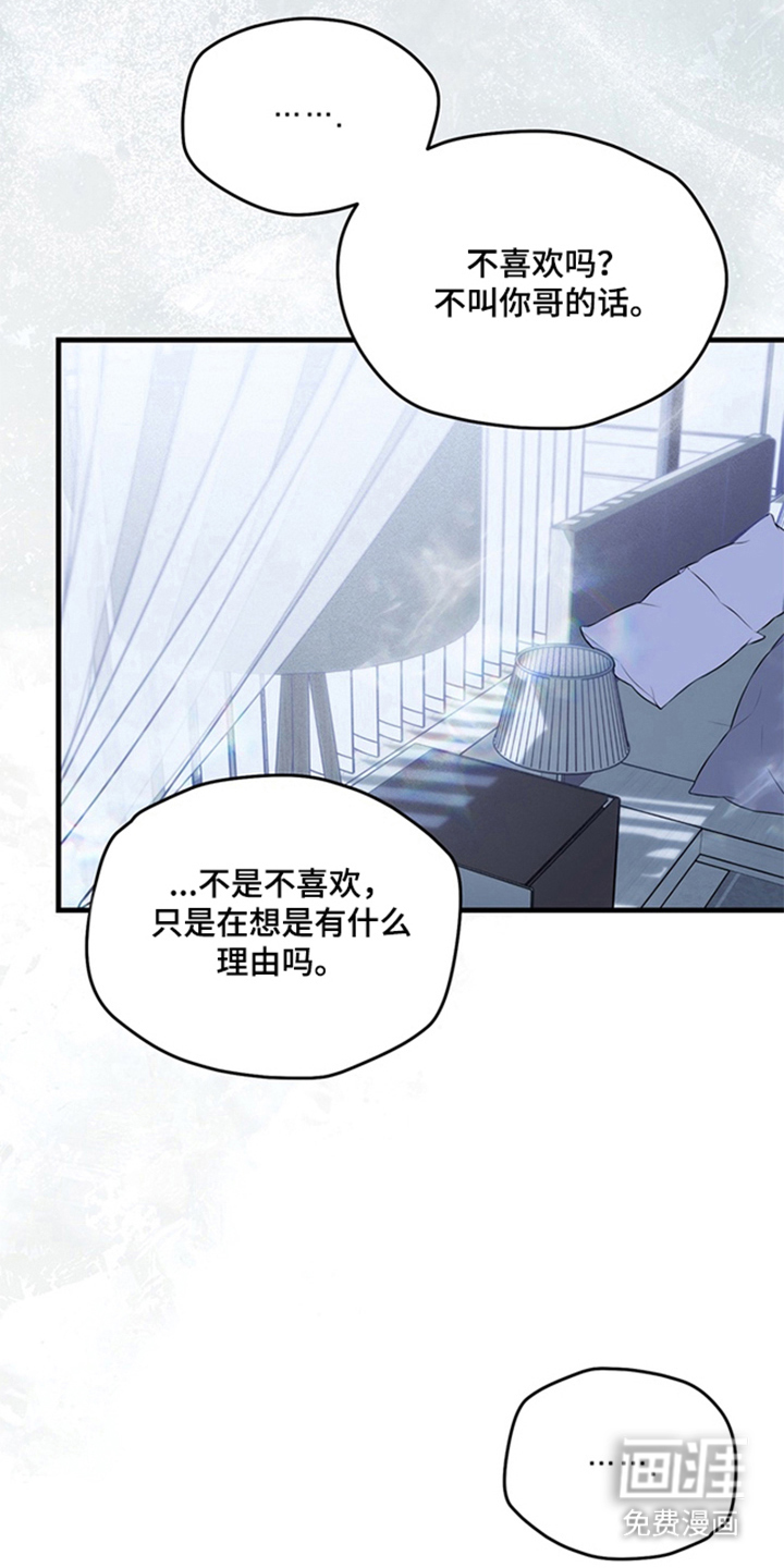 第14话19