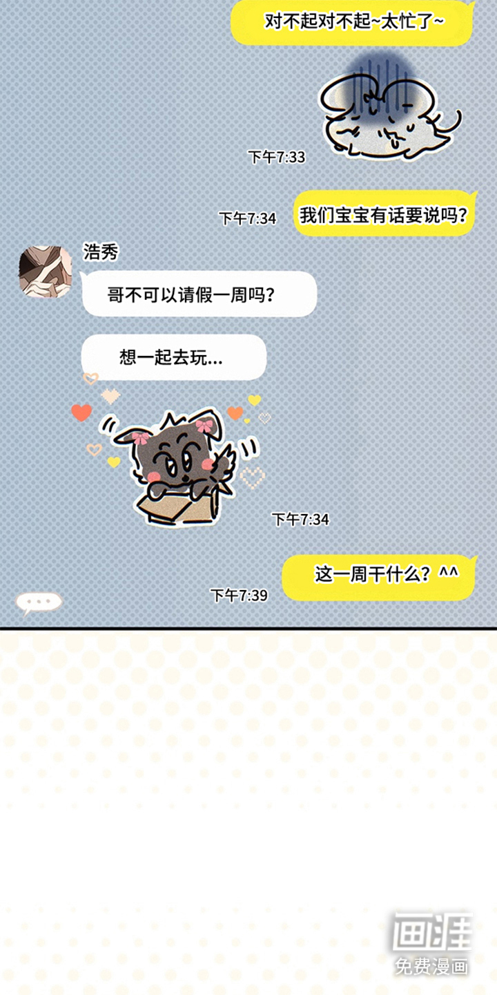 第14话23