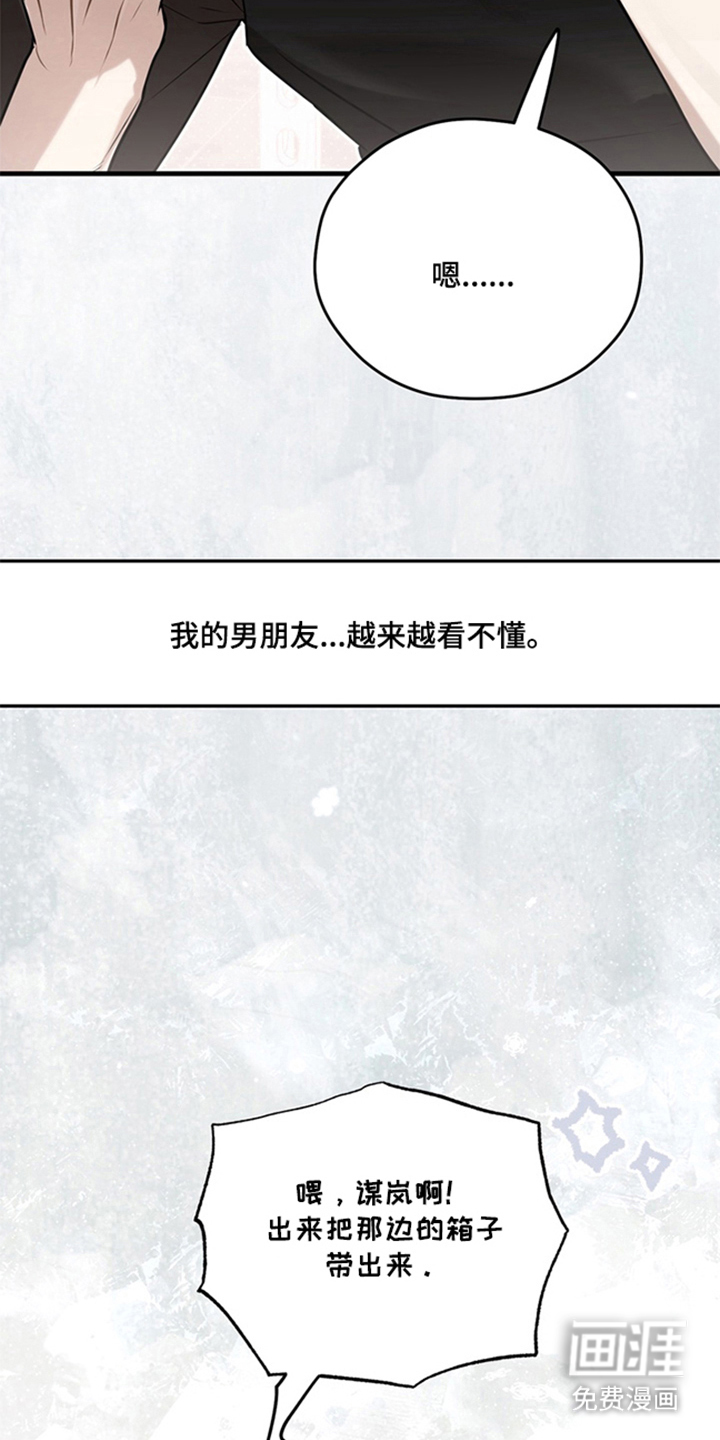 第14话26