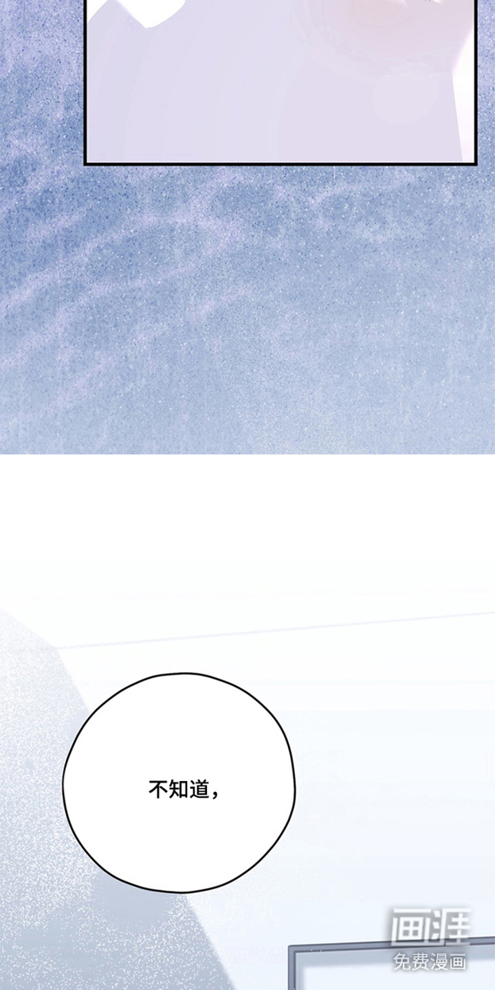 第14话3