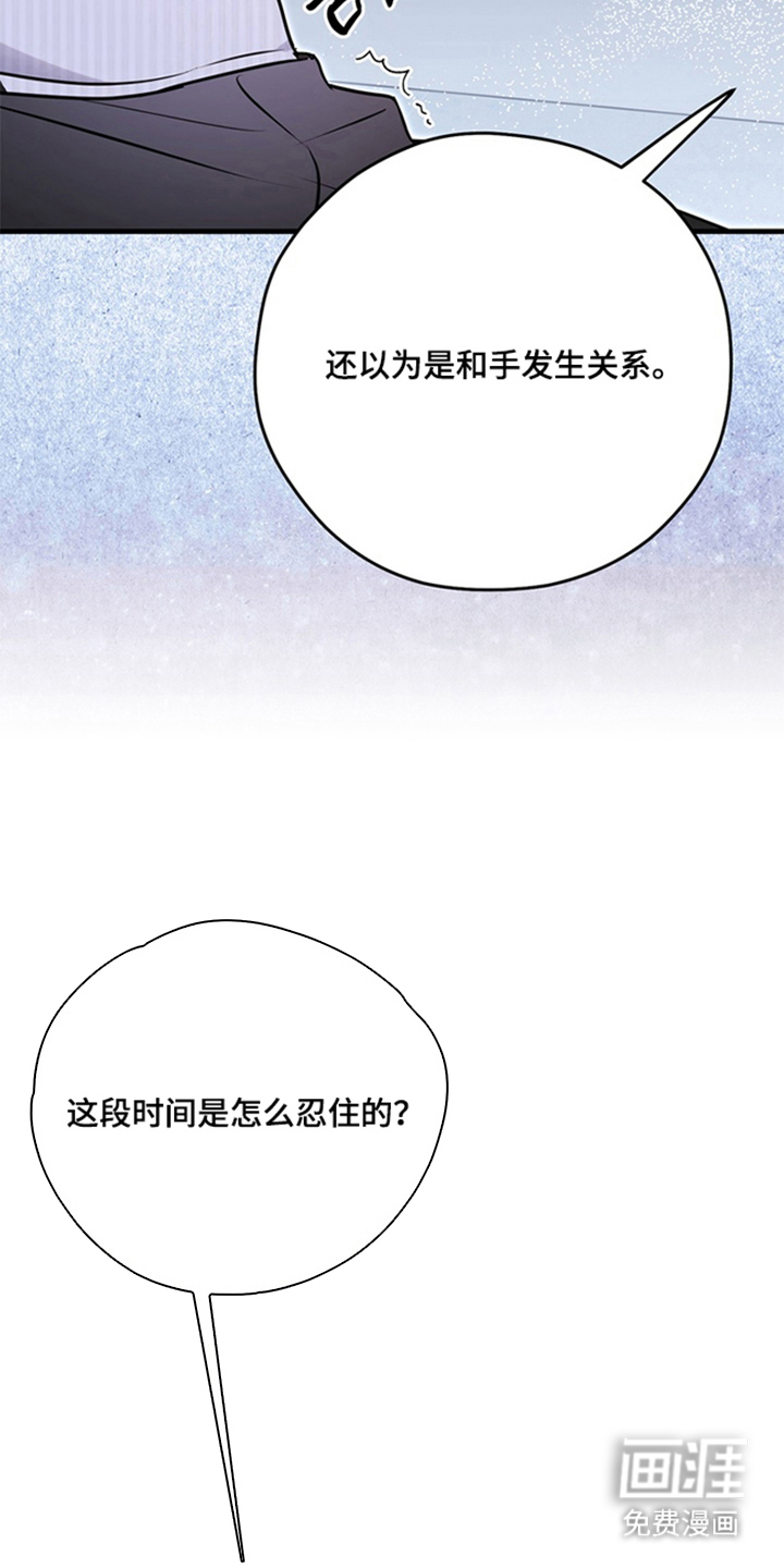 第14话5