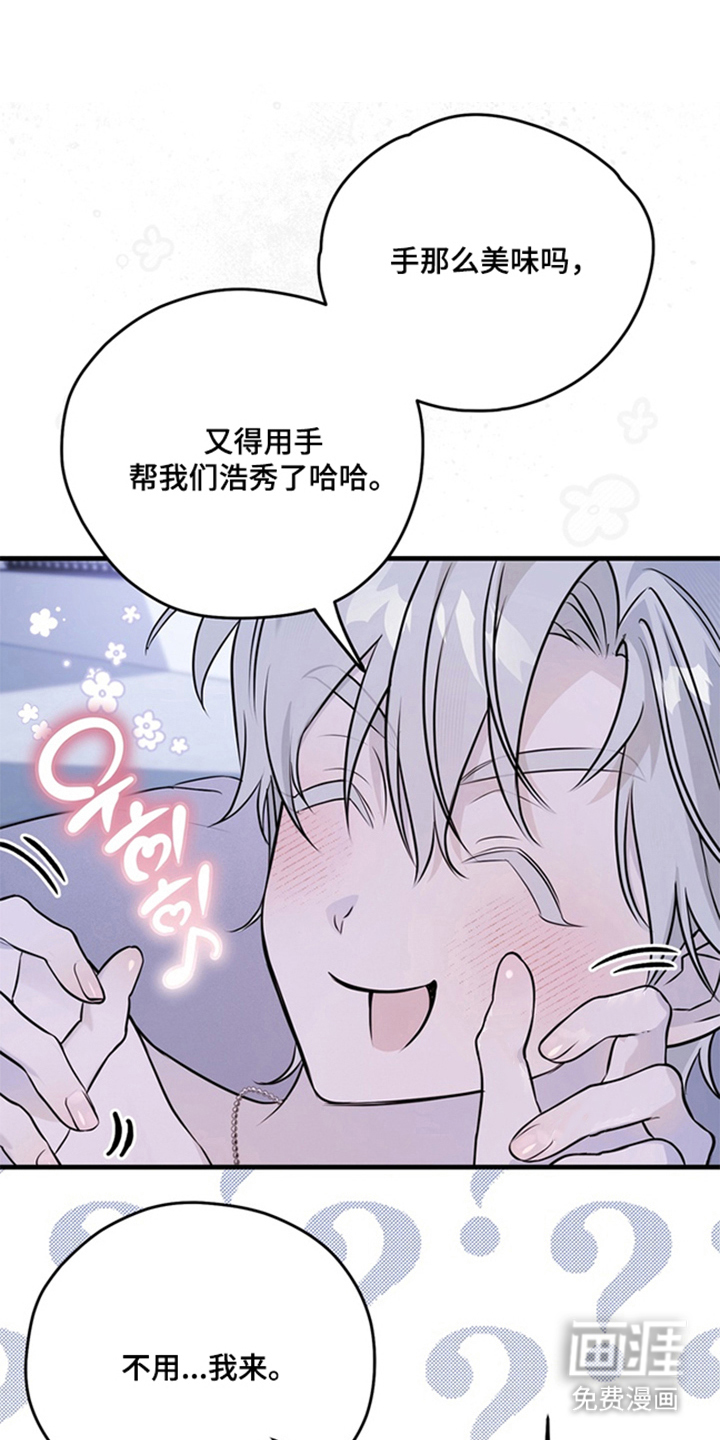 第14话6