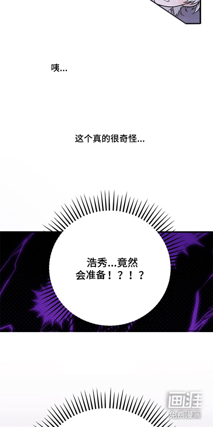 第14话8