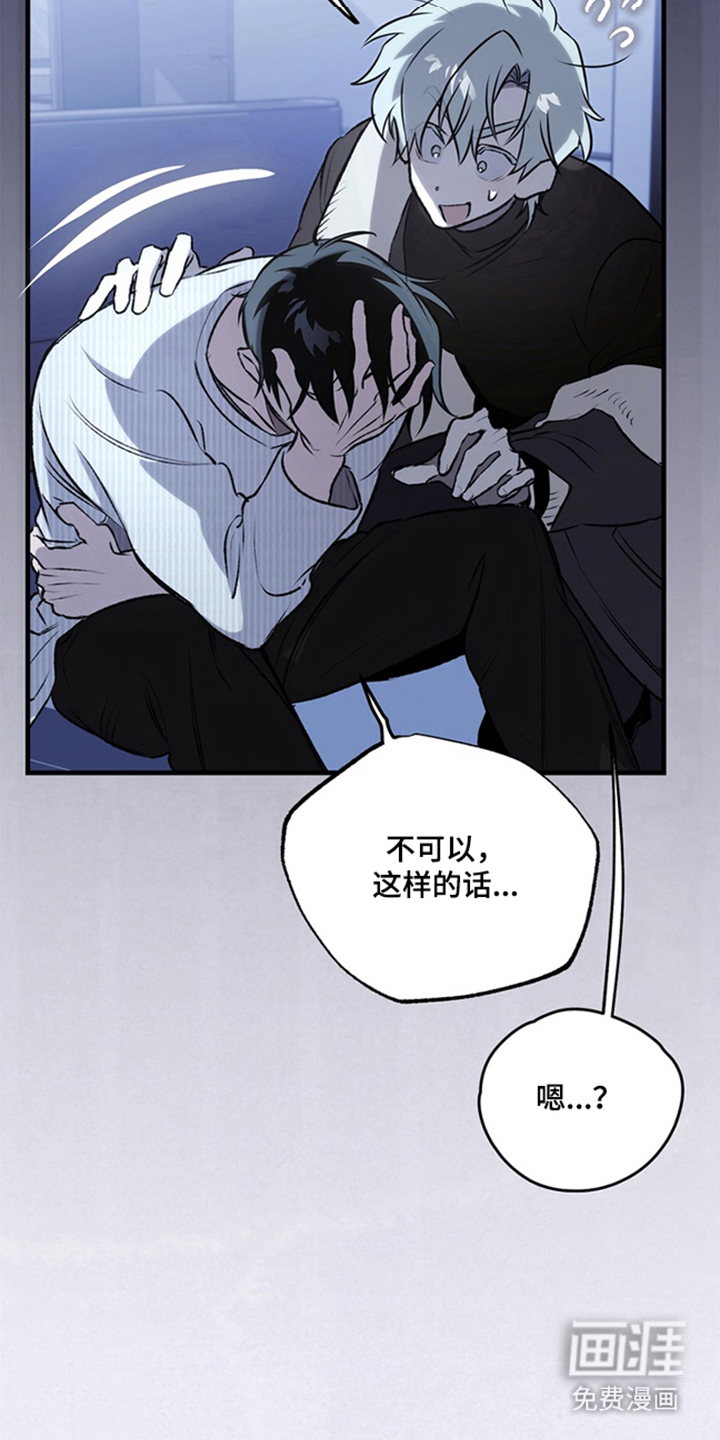 第13话10